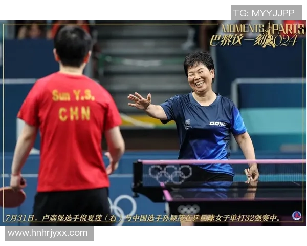 车侑蓝与潘晓婷精彩对决视频全记录乒乓球赛场上的巅峰对抗与技艺展示